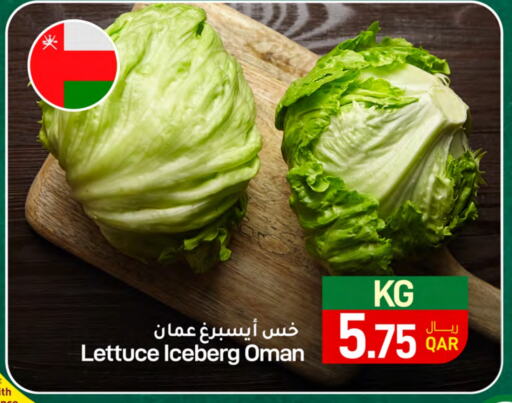 Lettuce from Oman available at ســبــار in قطر - أم صلال