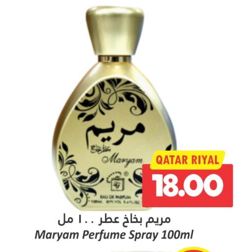 available at Dana Hypermarket in Qatar - Al Rayyan