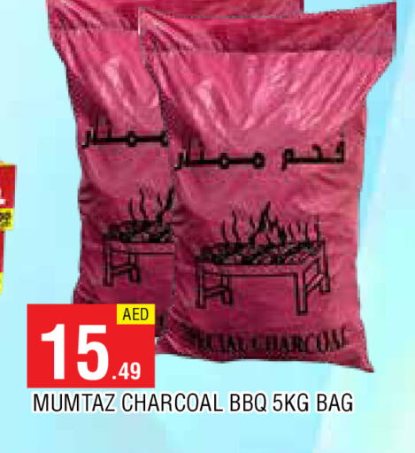 available at المدينة in الإمارات العربية المتحدة , الامارات - الشارقة / عجمان