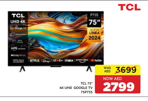 TCL available at SPAR Hyper Market  in UAE - Ras al Khaimah