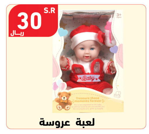 available at Hyper Home in KSA, Saudi Arabia, Saudi - Jazan