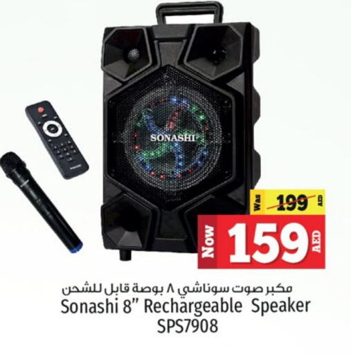 سونا شي سماعة available at كنز هايبرماركت in الإمارات العربية المتحدة , الامارات - الشارقة / عجمان