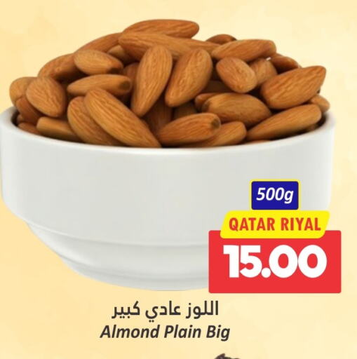 available at Dana Hypermarket in Qatar - Al Daayen