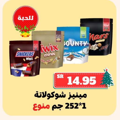 available at أسواق محاسن المركزية in مملكة العربية السعودية, السعودية, سعودية - الأحساء‎