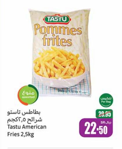 available at Othaim Markets in KSA, Saudi Arabia, Saudi - Ar Rass