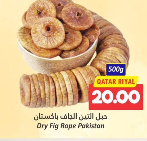 Fig available at Dana Hypermarket in Qatar - Al Daayen