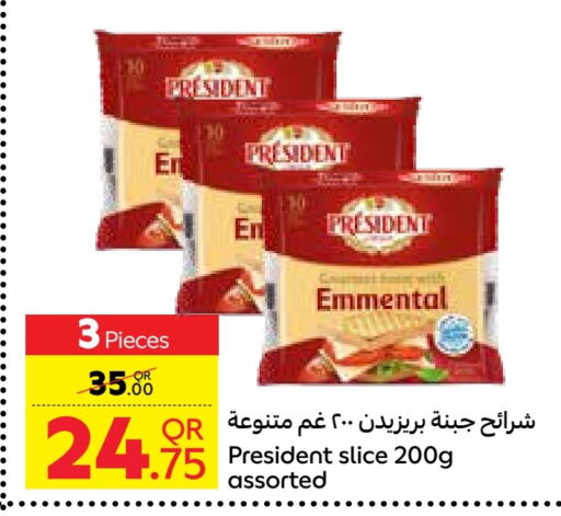 PRESIDENT Slice Cheese available at Carrefour in Qatar - Al Daayen