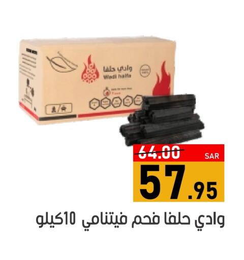 Apple available at أسواق جرين أبل in مملكة العربية السعودية, السعودية, سعودية - الأحساء‎