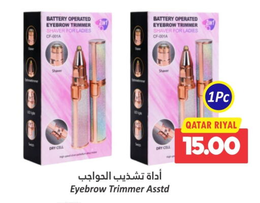 Hair Remover  available at Dana Hypermarket in Qatar - Umm Salal