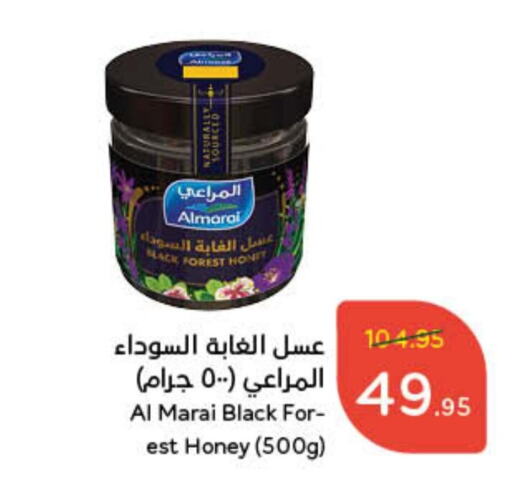 ALMARAI Honey  in Hyper Panda in KSA, Saudi Arabia, Saudi - Khafji