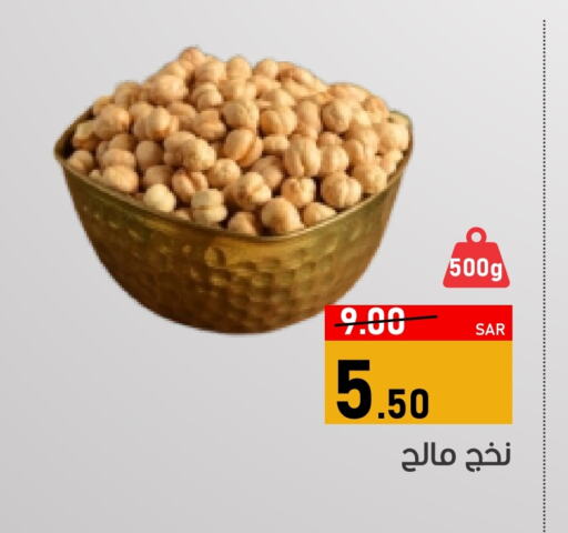 Apple available at أسواق جرين أبل in مملكة العربية السعودية, السعودية, سعودية - الأحساء‎