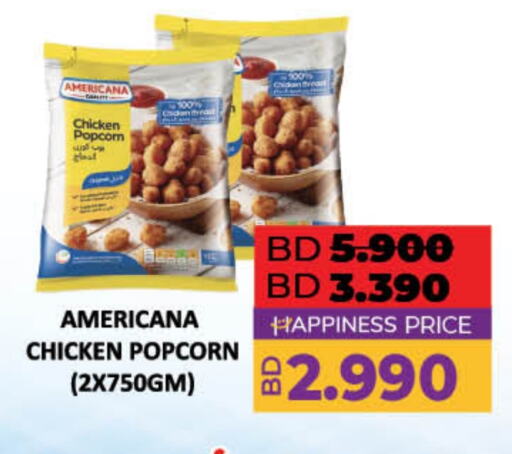 AMERICANA Chicken Breast available at LuLu Hypermarket in Bahrain