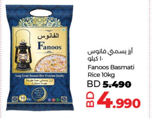 Basmati / Biryani Rice available at LuLu Hypermarket in Bahrain