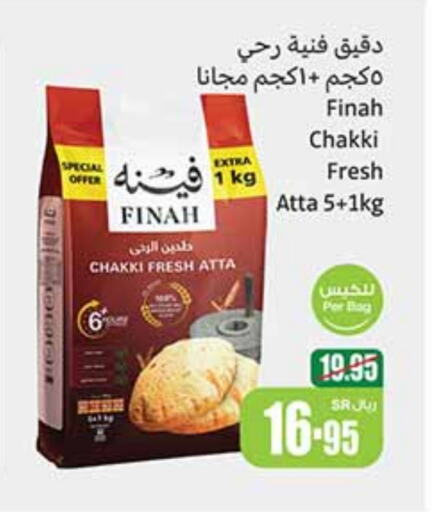 available at أسواق عبد الله العثيم in مملكة العربية السعودية, السعودية, سعودية - الزلفي