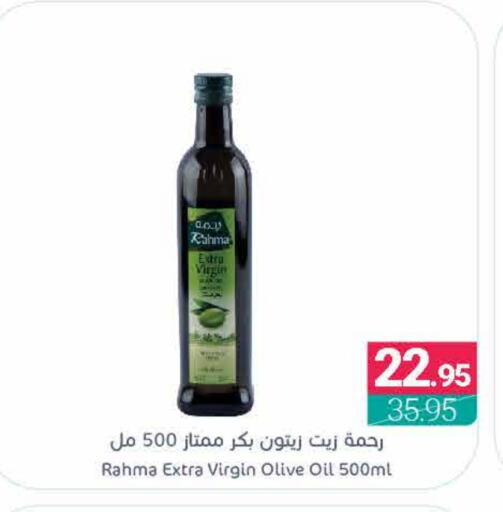 RAHMA Virgin Olive Oil  in Muntazah Markets in KSA, Saudi Arabia, Saudi - Saihat