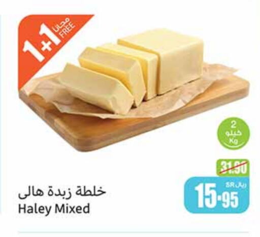 available at أسواق عبد الله العثيم in مملكة العربية السعودية, السعودية, سعودية - الدوادمي