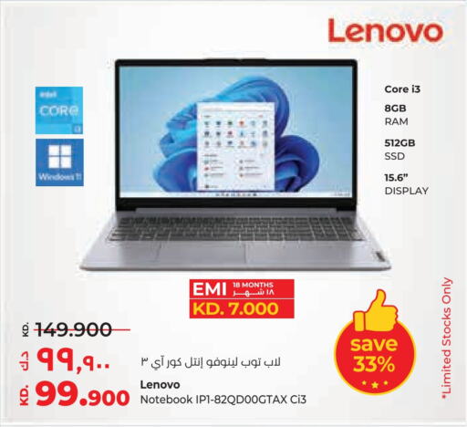 LENOVO available at Lulu Hypermarket  in Kuwait - Ahmadi Governorate