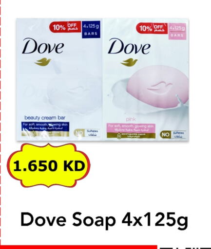 DOVE available at Century Bazaar in Kuwait - Ahmadi Governorate