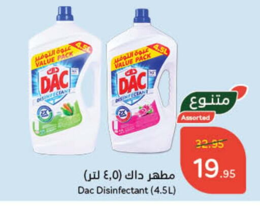 DAC Disinfectant  in Hyper Panda in KSA, Saudi Arabia, Saudi - Najran