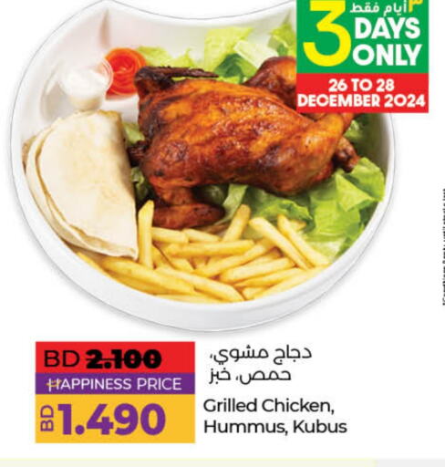 available at LuLu Hypermarket in Bahrain