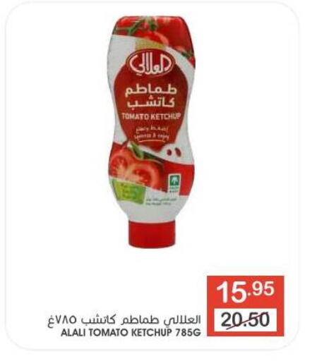 Tomato Ketchup available at Mazaya in KSA, Saudi Arabia, Saudi - Qatif