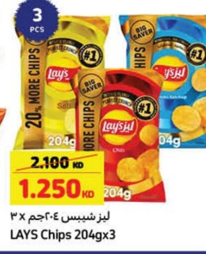 ليز available at كارفور in الكويت - محافظة الأحمدي