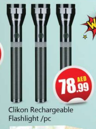 CLIKON available at Souk Al Mubarak Hypermarket in UAE - Sharjah / Ajman