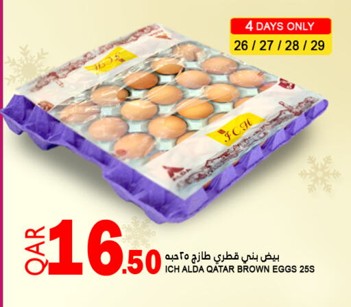 available at قصر الأغذية هايبرماركت in قطر - الدوحة