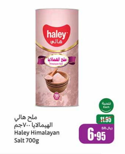 available at أسواق عبد الله العثيم in مملكة العربية السعودية, السعودية, سعودية - الجبيل‎