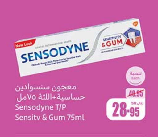 Toothpaste available at Othaim Markets in KSA, Saudi Arabia, Saudi - Al Bahah