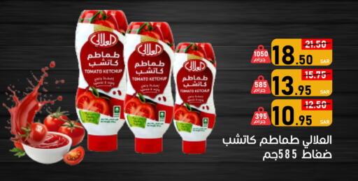 Apple Tomato available at أسواق جرين أبل in مملكة العربية السعودية, السعودية, سعودية - الأحساء‎