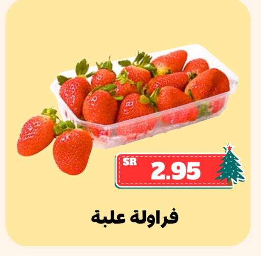 available at Mahasen Central Markets in KSA, Saudi Arabia, Saudi - Al Hasa