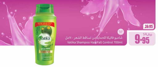  Shampoo / Conditioner  in Othaim Markets in KSA, Saudi Arabia, Saudi - Al Hasa