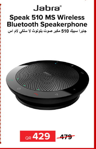 available at Al Anees Electronics in Qatar - Al Rayyan