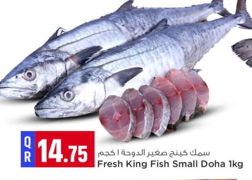 available at Safari Hypermarket in Qatar - Al Wakra