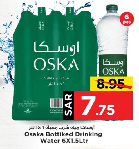 available at Mark & Save in KSA, Saudi Arabia, Saudi - Al Khobar