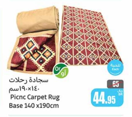 available at أسواق عبد الله العثيم in مملكة العربية السعودية, السعودية, سعودية - محايل