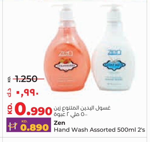 available at Lulu Hypermarket  in Kuwait - Kuwait City