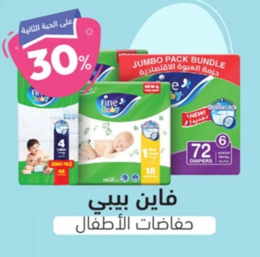 مولفيكس available at صيدلية المتحدة in مملكة العربية السعودية, السعودية, سعودية - عرعر