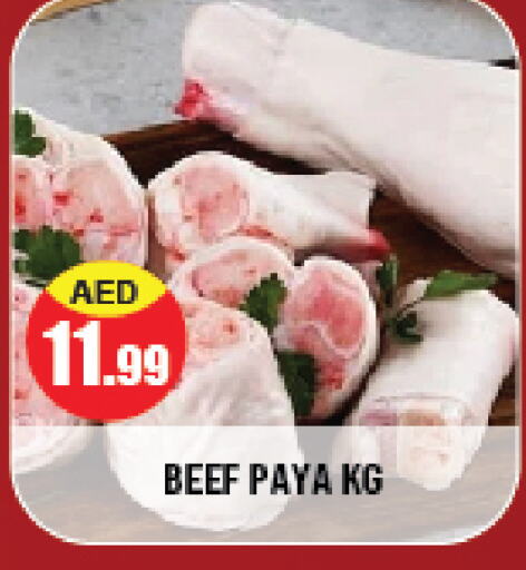 Beef available at Azhar Al Madina Hypermarket in UAE - Abu Dhabi