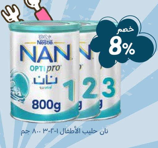 available at Ghaya pharmacy in KSA, Saudi Arabia, Saudi - Ta'if