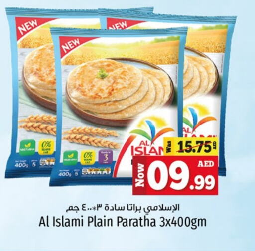 available at كنز هايبرماركت in الإمارات العربية المتحدة , الامارات - الشارقة / عجمان