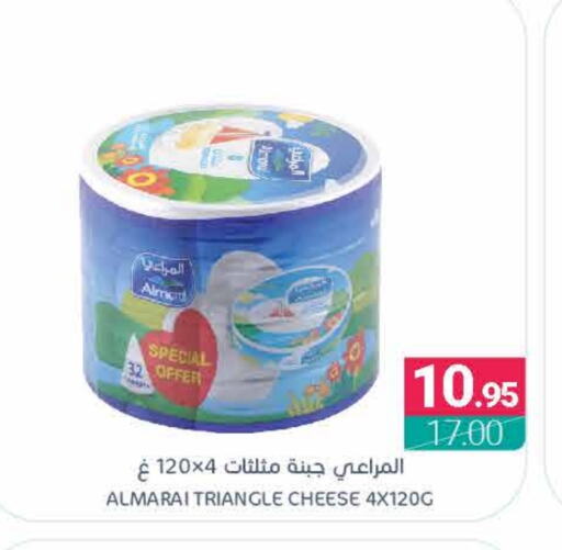 ALMARAI Triangle Cheese  in Muntazah Markets in KSA, Saudi Arabia, Saudi - Saihat