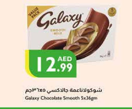 available at Istanbul Supermarket in UAE - Al Ain