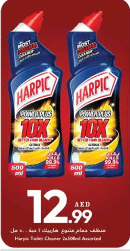 HARPIC Toilet / Drain Cleaner available at Trolleys Supermarket in UAE - Dubai