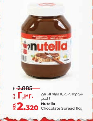 Chocolate Spread available at Lulu Hypermarket  in Kuwait - Ahmadi Governorate