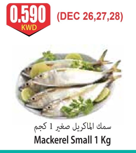 available at 4 SaveMart in Kuwait - Kuwait City