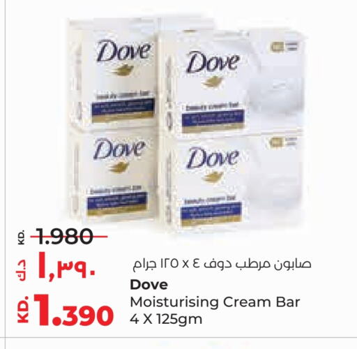 DOVE available at Lulu Hypermarket  in Kuwait - Kuwait City