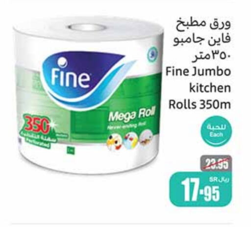 available at أسواق عبد الله العثيم in مملكة العربية السعودية, السعودية, سعودية - الزلفي