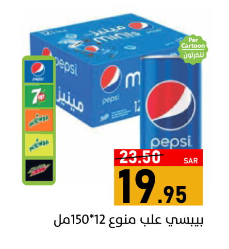 Apple available at أسواق جرين أبل in مملكة العربية السعودية, السعودية, سعودية - الأحساء‎